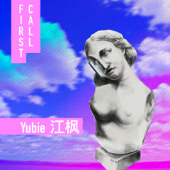 don't leave me alone