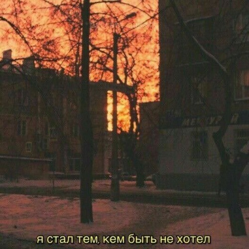 do you blame yourself??
