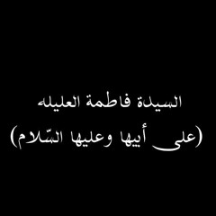 يمسافر وين تريد | باسم الكربلائي .