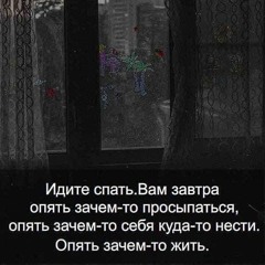 СОН - Диалектика