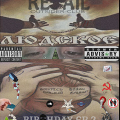 kill me (FEAT. mokskobel) [prod. peril]