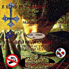 MEFEDRONCHIK V NOSI