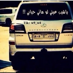 شيلة - ال جميح والقاسي يلين - كلمات عبيد ال جميح - أداء ظافر الحبابي - جديد وحصري 2021 🔥🔥.m4a