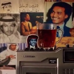 مرتني الدنيا - محمد عبده - جلسة خاصة