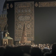 تلاوة من سورة آل عمران للشيخ ماهر المعيقلي