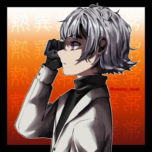 Stream 熱異常 [Heat Abnormal] // Cover (feat. Koharu Rikka