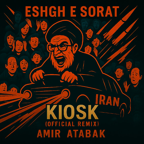 Eshghe Sorat - Kiosk- Amir Atabak