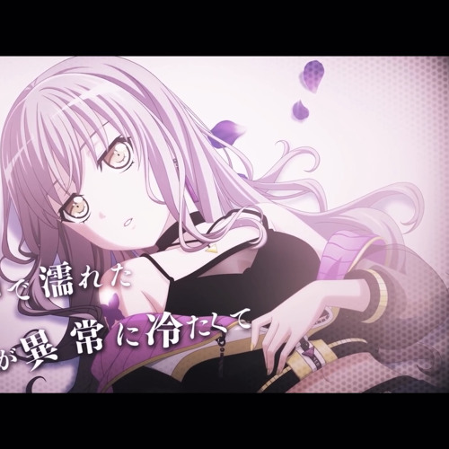 右肩の蝶 Roselia Full Ver By Bang Dream Sayo