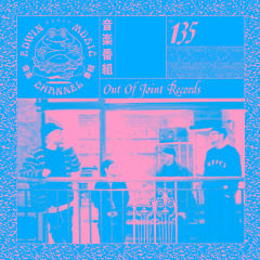 N°135 - Out Of Joint Records