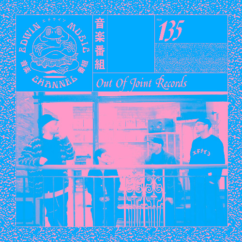 N°135 - Out Of Joint Records
