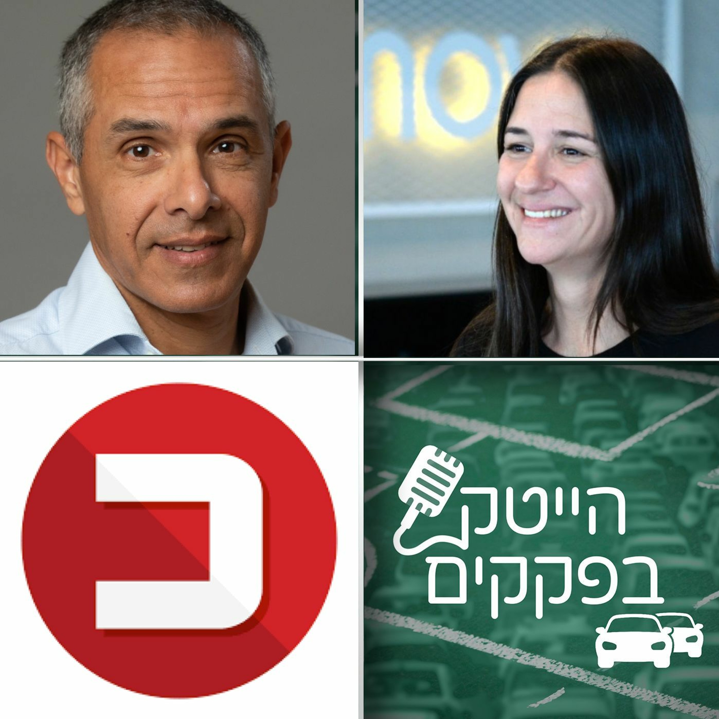 השפעת הלחימה באוקראינה על ההייטק