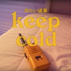 keep cold male cover