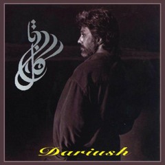 Soroode Afarinesh - Dariush سرود آفرینش - داریوش