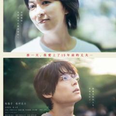 電影!HD  跨越時空的初吻 - 線上看-中國人 [1080] 完整版