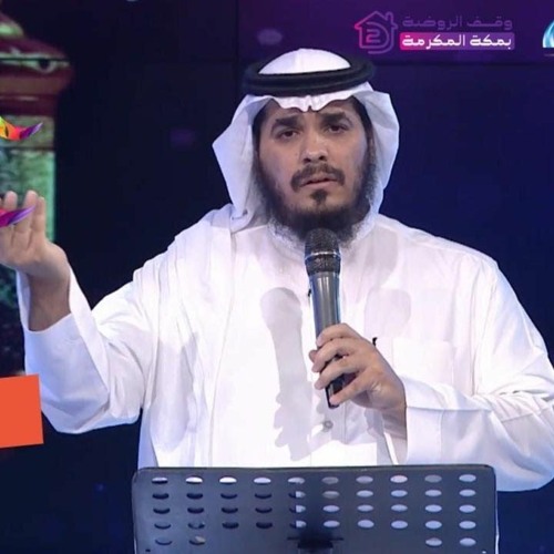 أتى رمضان || أحمد المقيط