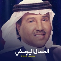 زفة لا تقولون أنكم شفتوا عروس