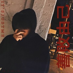 1. 통화 녹음 (INTRO) (Prod. NOIZY)