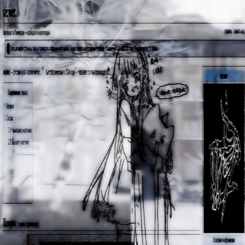 whitek3d feat. wtwice - Benjamin