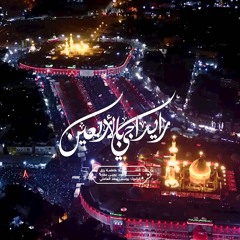رايد أجي بالأربعين