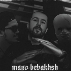 Epicure x Mj x Merzhak - Mano Bebakhsh (Rap Remixx).mp3