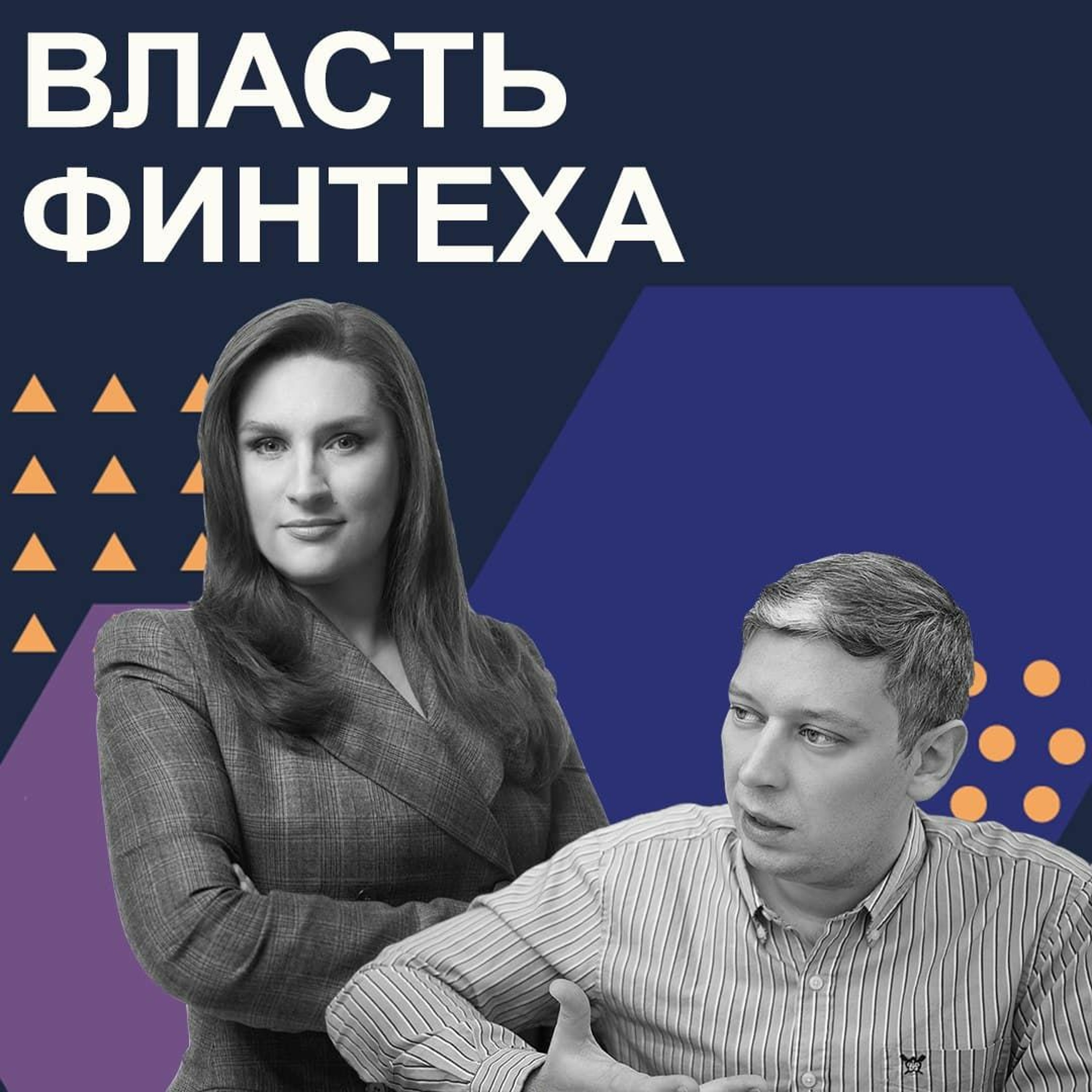 podcast