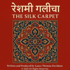 रेशमी गलीचा - The Silk Carpet - Version 1