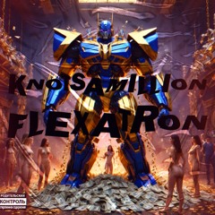 FLEXATRON