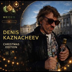 MEOKO PODCAST SERIES | DENIS KAZNACHEEV - Xmas Edition 2025