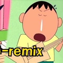 짱구 - 록밴드 - Remix