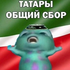 ну вот проснулись мужики