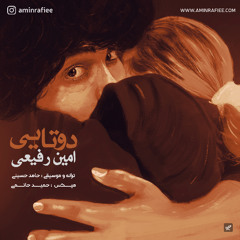 Dotaaeei دو تایی