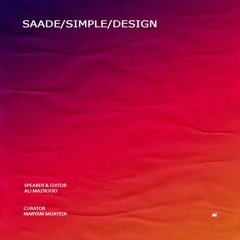 SaadePodcast(About Aesthetic-Meaning)