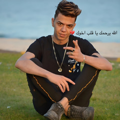 تلفوني رن قلولي صحبك تعيش انت ( انا مجروح من القريب ) - اهداء ل ستار كلوشه 💔 - اسلام كابونجا