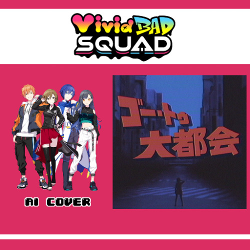 【An Shiraishi, Akito Shinonome + MEIKO, KAITO】ゴー・トゥ・大都会 (Go to the Big City) || AI Cover