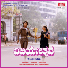 Mareyeke Ee Soundaryake
