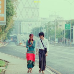 Draco - မင်းမှမင်း feat. Moe Htet (B+)