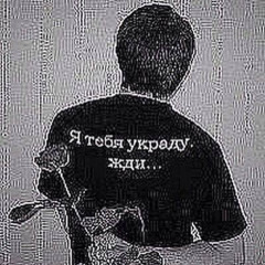 Сущность Ночи Алина-Алина @JIxpu