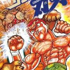 BAKI! (prod. by delixe)