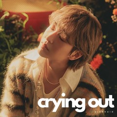 ONEW 온유 - 'Crying Out 외침' (original by D.O. 디오 - AI Cover)