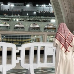فَاتَّقُوا اللَّهَ مَا اسْتَطَعْتُمْ | سورة التغابن ١٤٣٩هـ | العفاسي