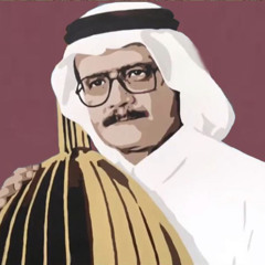 أنادي اشـتقت له بالحيل