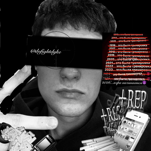 UGLYFLOW9BANDLABGANG