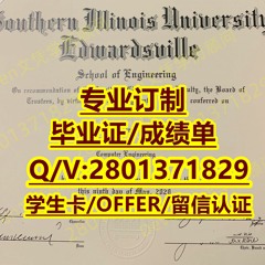 仿NIU硕士offer录取通知书Q/V2801371829原版NIU本科毕业证成绩单,办理NIU学生卡,