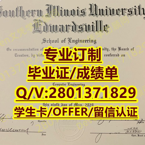 仿NIU硕士offer录取通知书Q/V2801371829原版NIU本科毕业证成绩单,办理NIU学生卡,