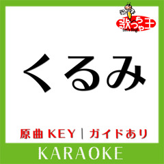Stream ワイセツミー by バズマザーズ | Listen online for free on