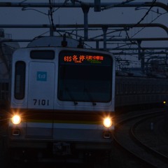 東横戦だ