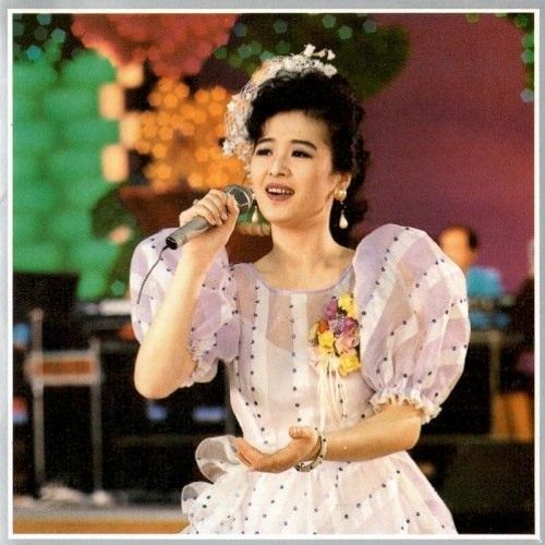 Where Are You, Dear General?