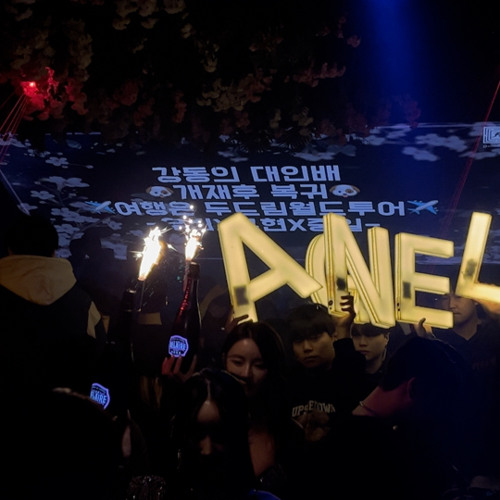 강남의 왕