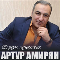 Брат мой родной