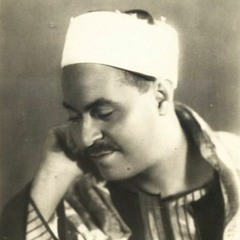 الشيخ محمد رفعت | 006 - 3 الأنعام 141 - 159